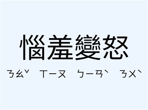 物理類聚|「物以類聚」意思、造句。物以類聚的用法、近義詞、反義詞有哪。